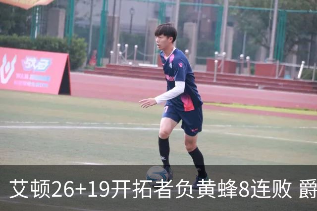 艾顿26+19开拓者负黄蜂8连败 爵士屠刺止5连败